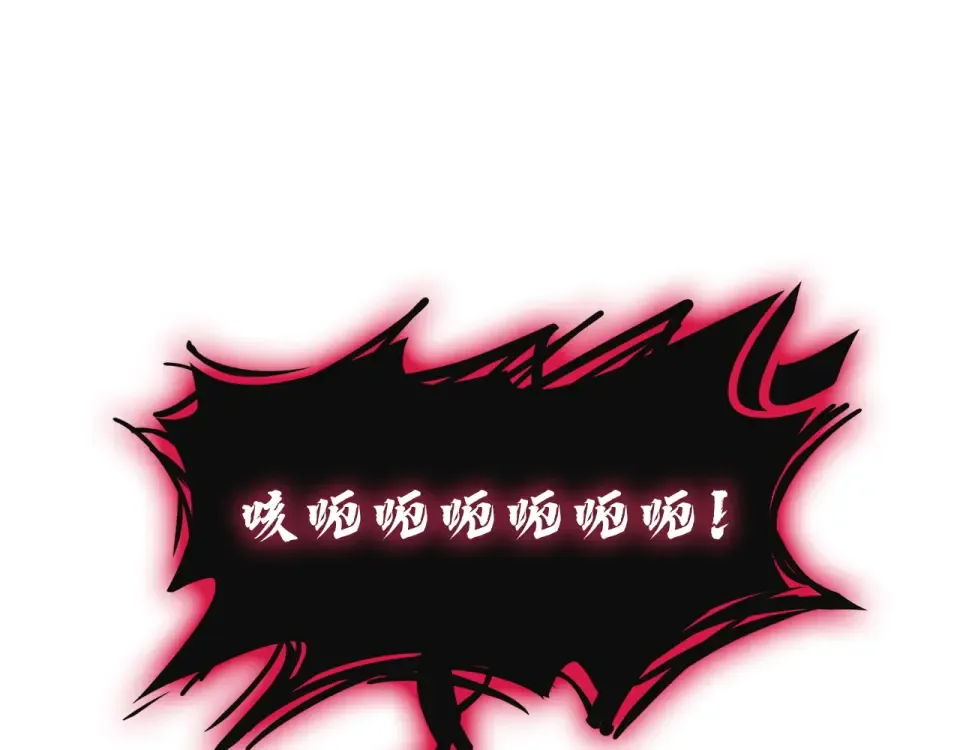 第149话 反击 第148页