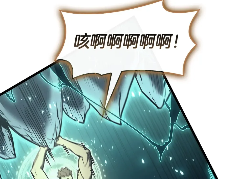 第149话 反击 第153页