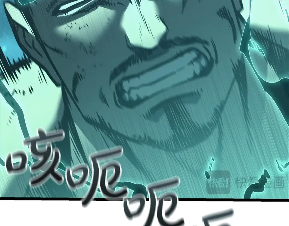 第149话 反击 第158页