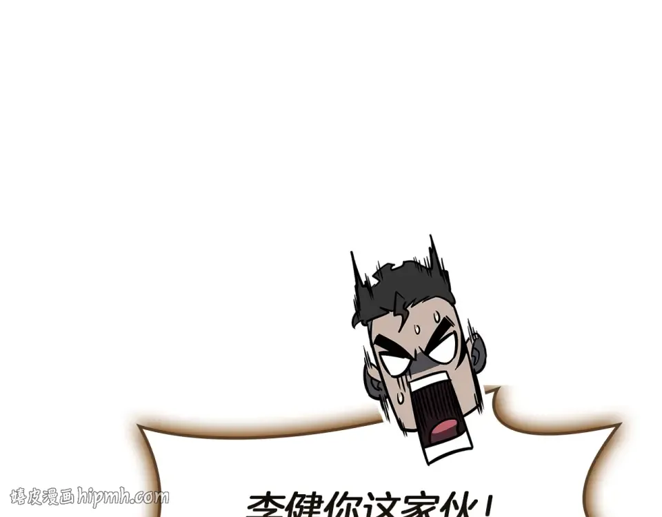 第149话 反击 第160页
