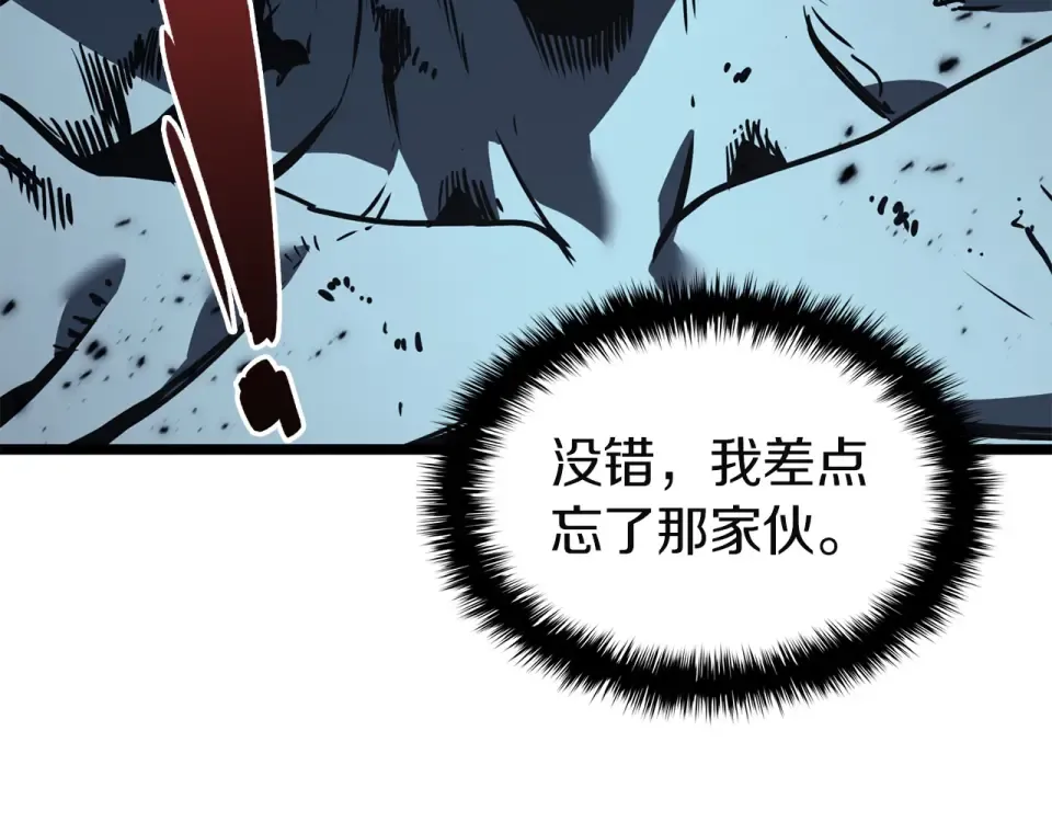 第149话 反击 第165页
