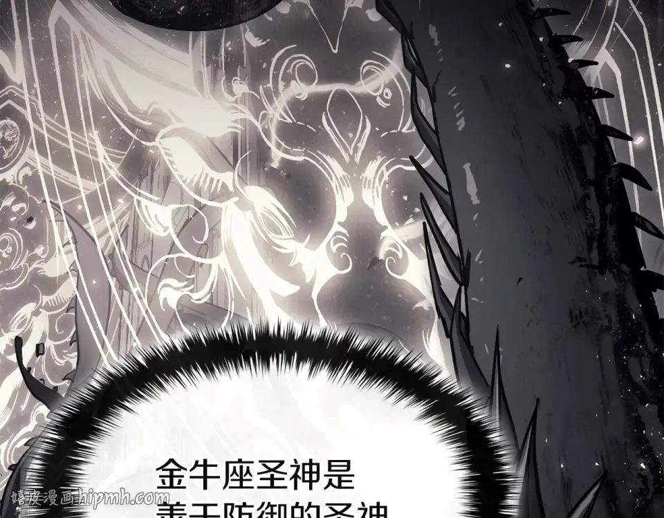 第149话 反击 第168页