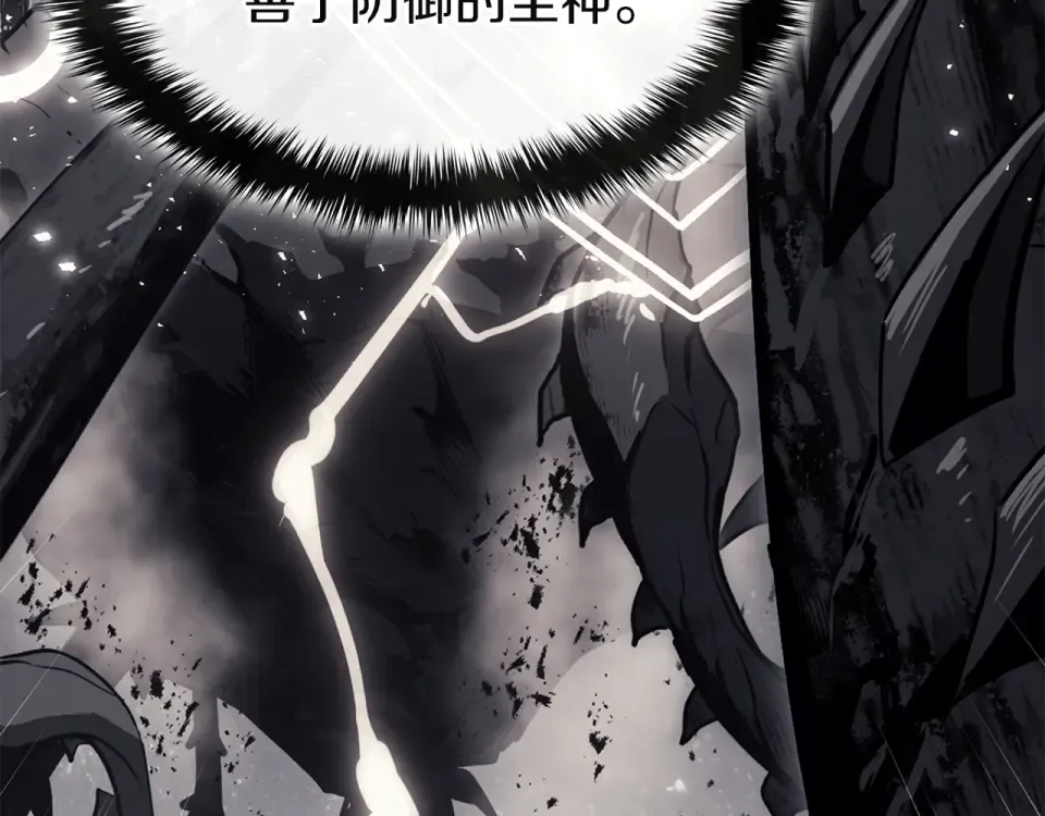 第149话 反击 第169页