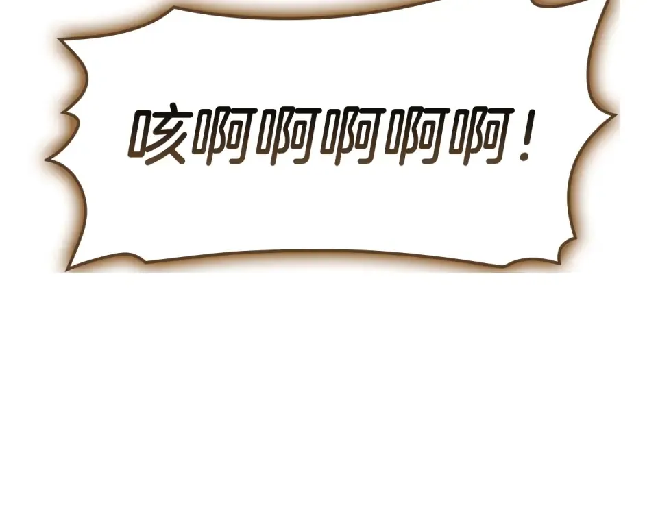 第149话 反击 第177页