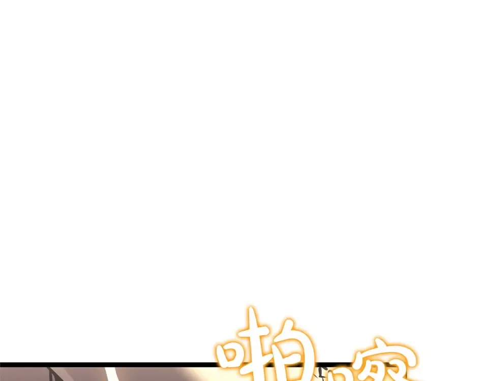 第149话 反击 第179页