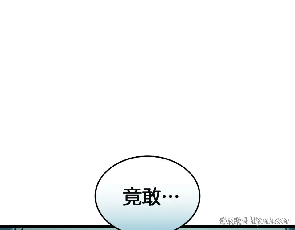 第149话 反击 第184页