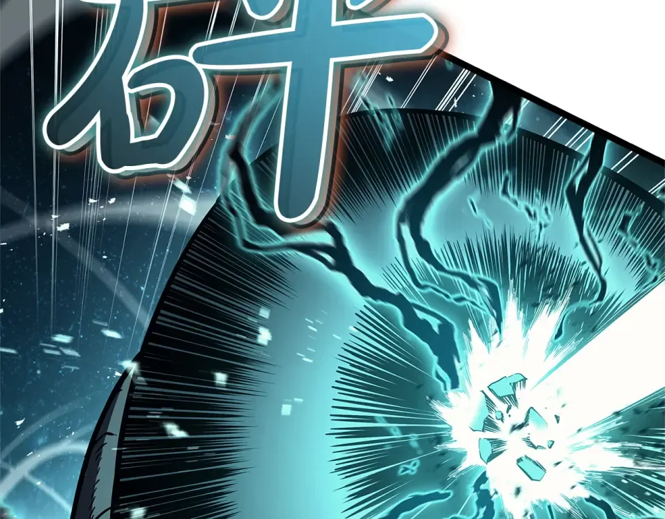第149话 反击 第193页
