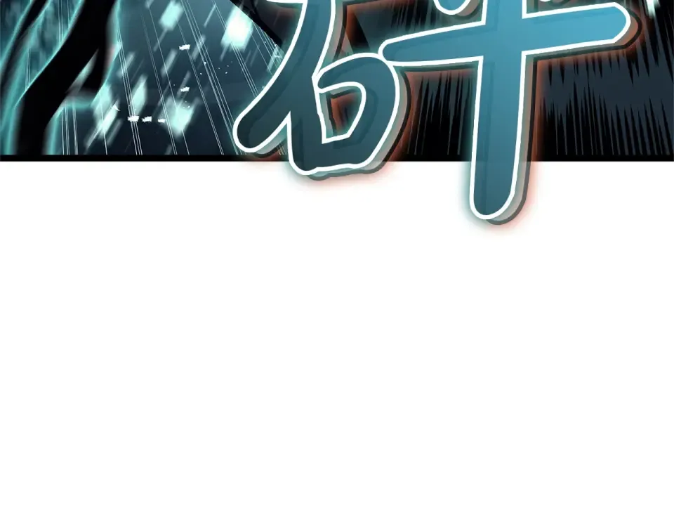 第149话 反击 第195页