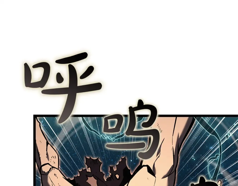 第149话 反击 第196页