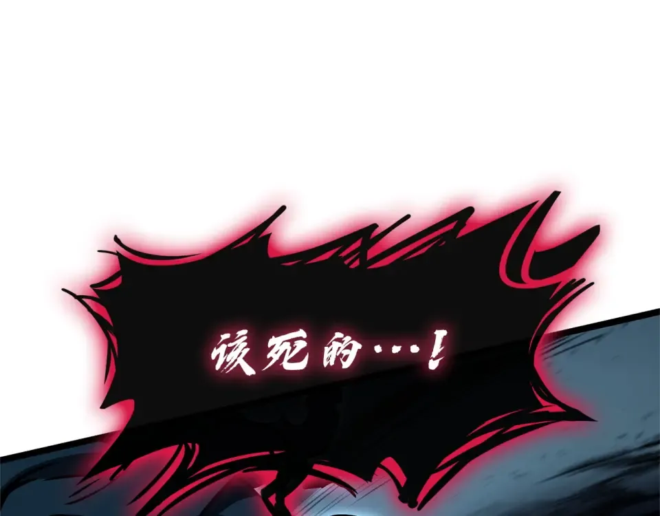 第149话 反击 第202页