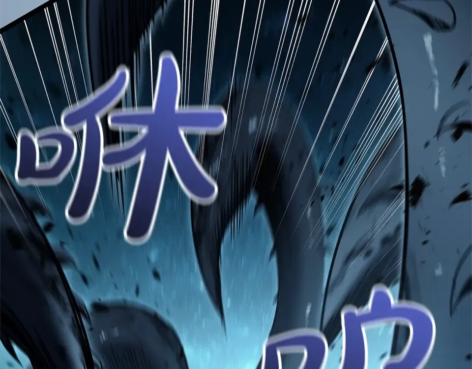 第149话 反击 第205页