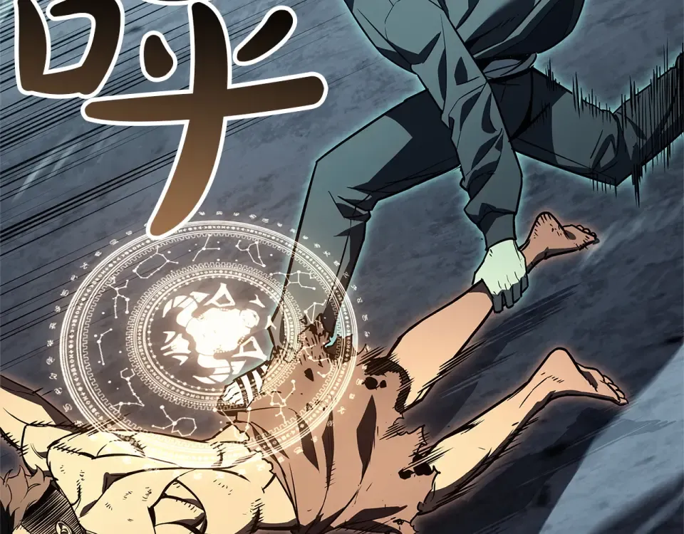 第149话 反击 第209页