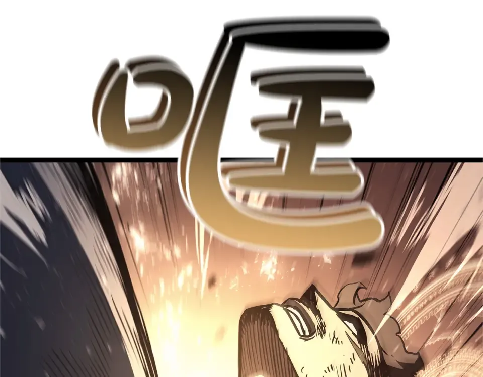 第149话 反击 第211页