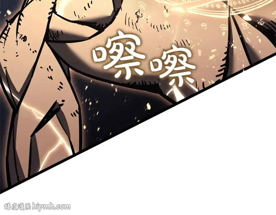 第149话 反击 第216页