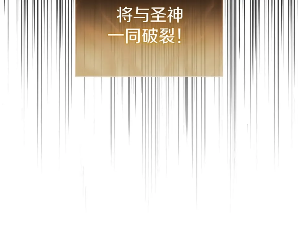 第149话 反击 第219页
