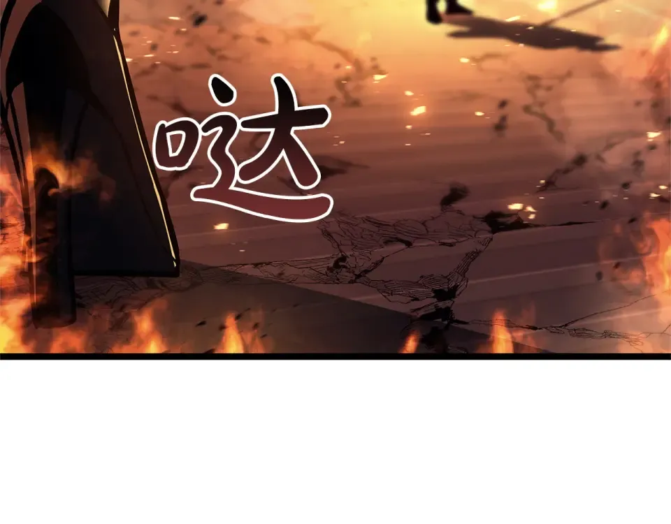 第149话 反击 第235页