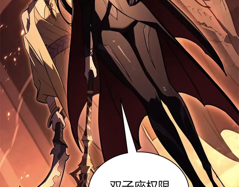 第149话 反击 第238页