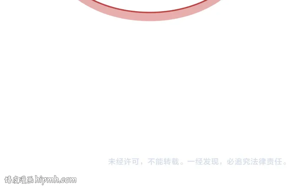 第149话 反击 第248页
