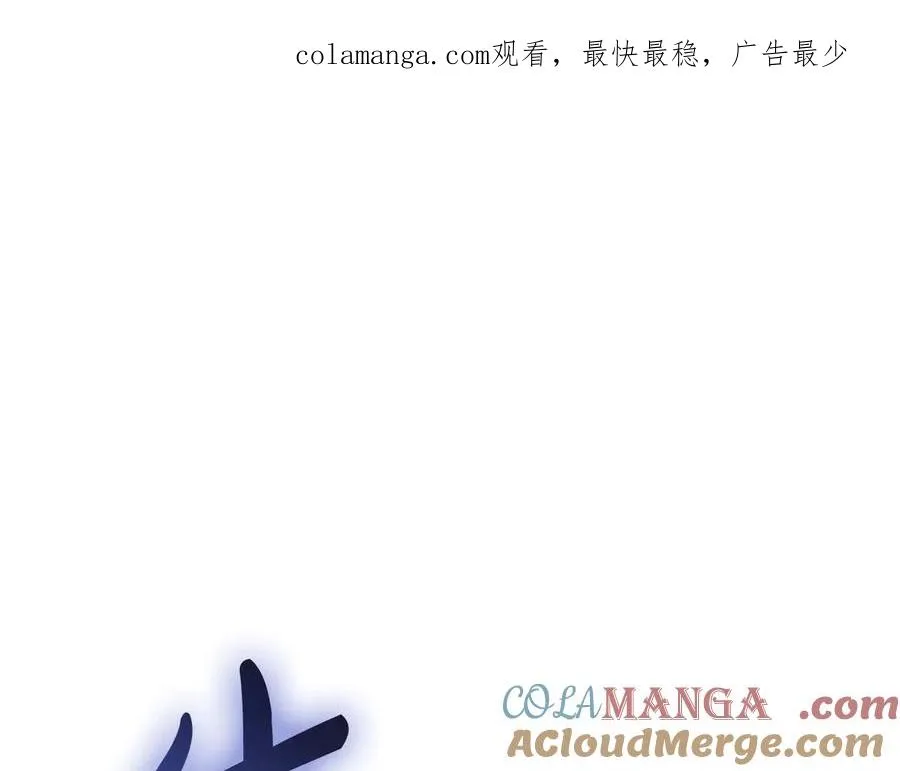 第92话 十三将军 第1页