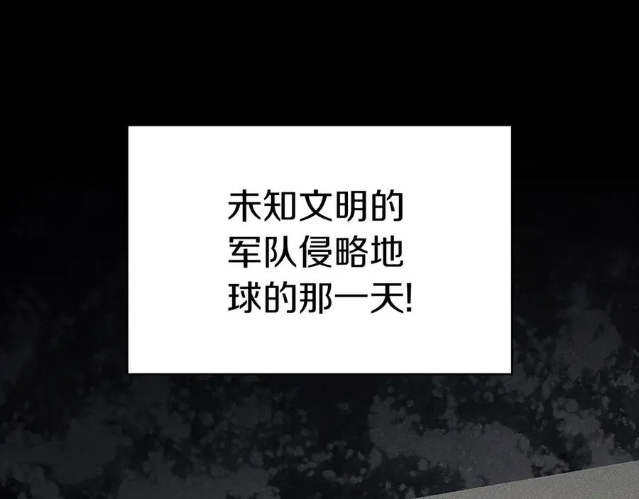 第92话 十三将军 第46页