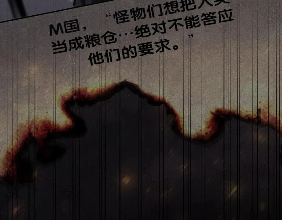 第92话 十三将军 第52页