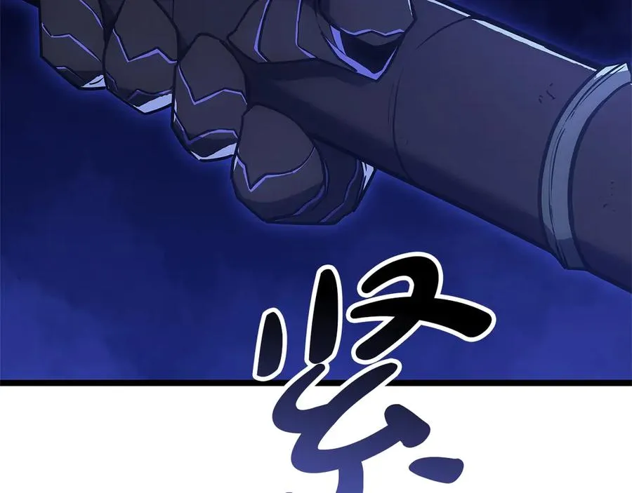 第92话 十三将军 第99页