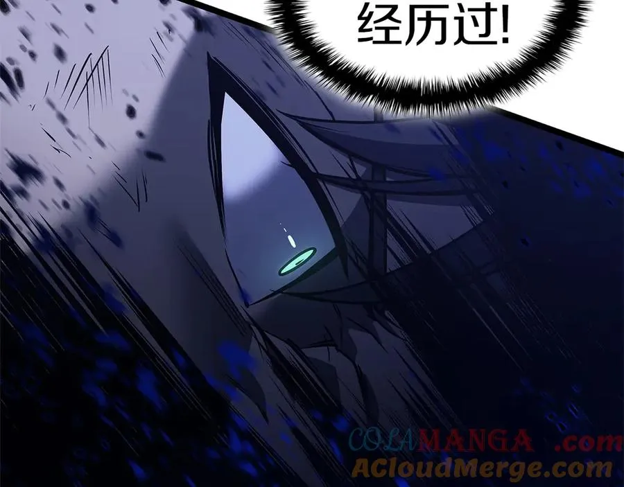 第92话 十三将军 第137页