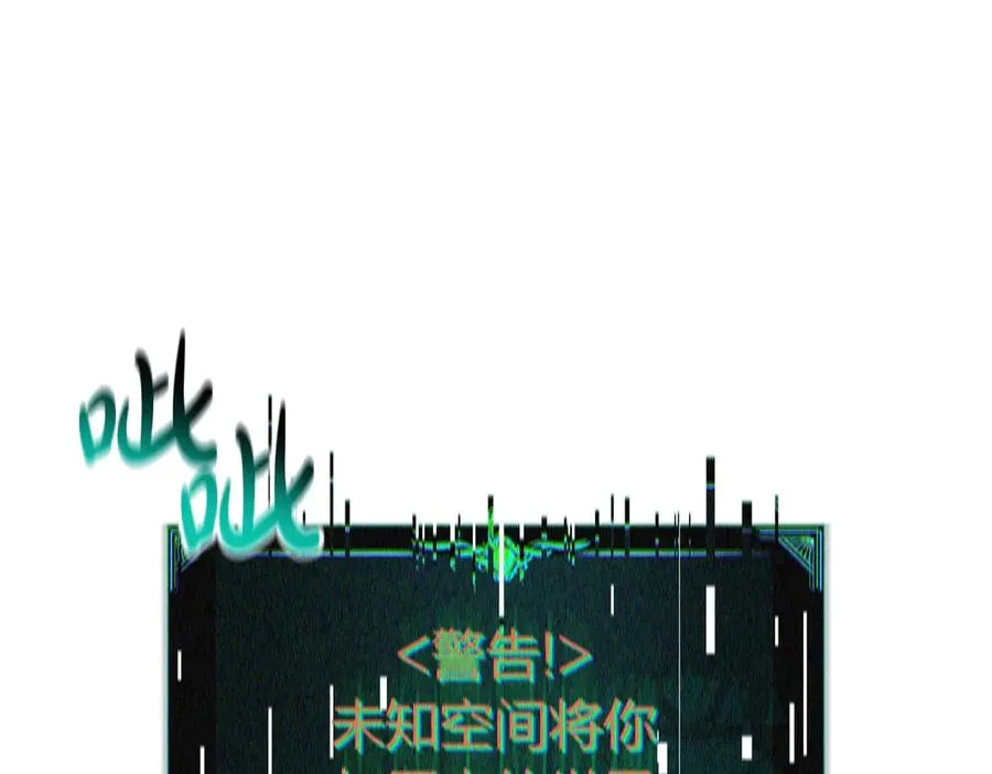 第92话 十三将军 第148页