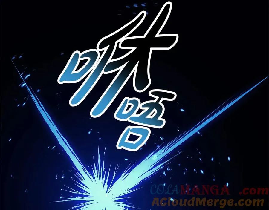第92话 十三将军 第161页