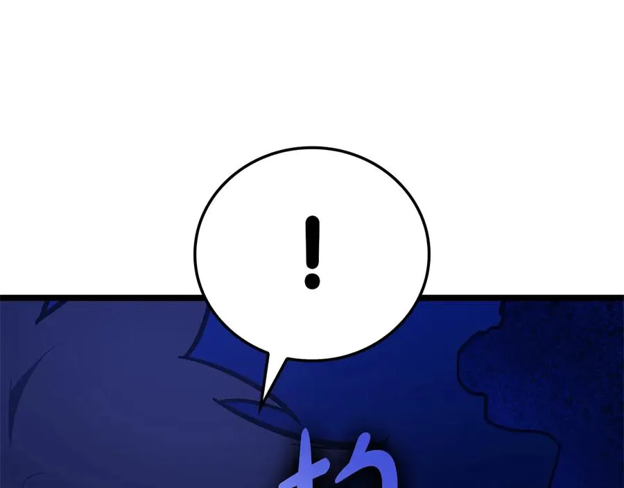 第92话 十三将军 第171页