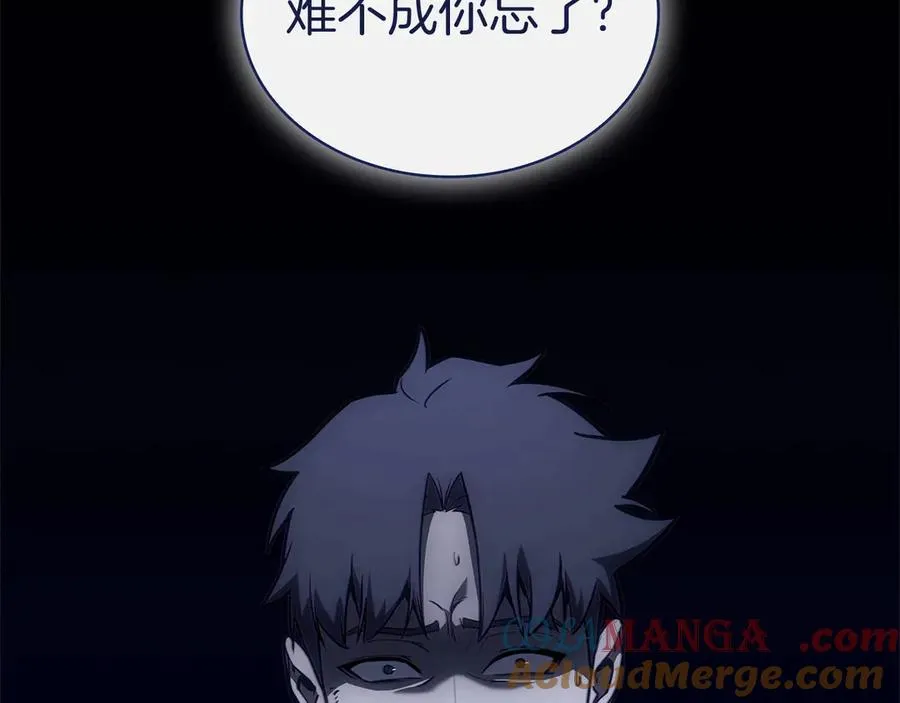 第92话 十三将军 第189页