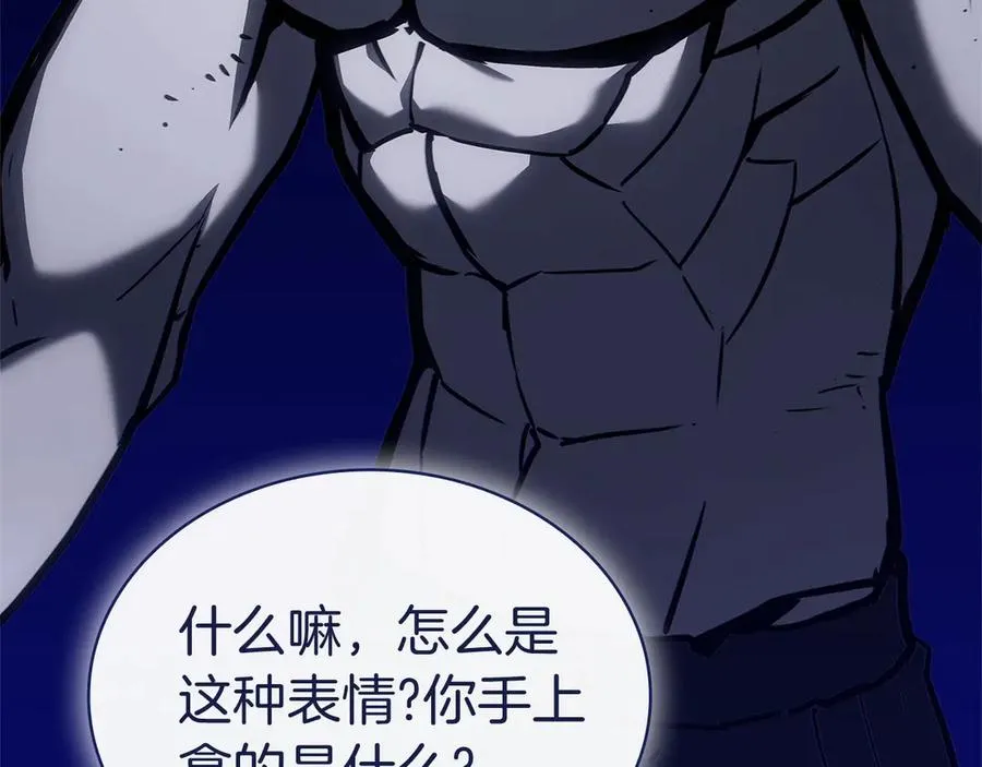 第92话 十三将军 第191页