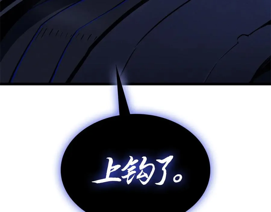 第92话 十三将军 第198页