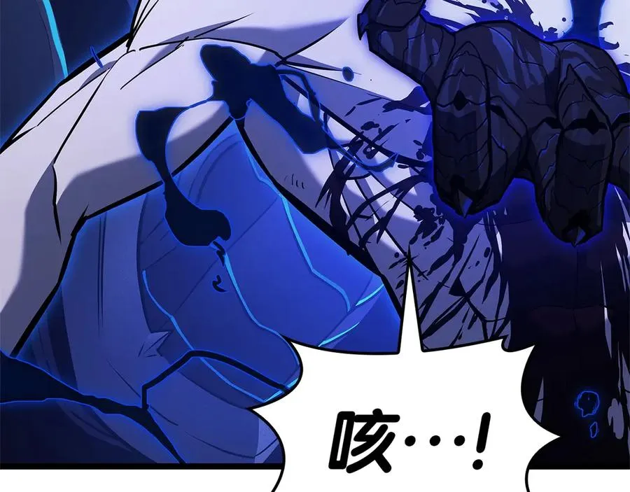 第92话 十三将军 第211页