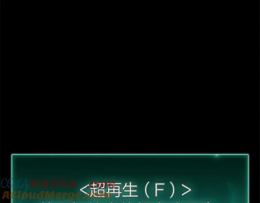 第92话 十三将军 第269页