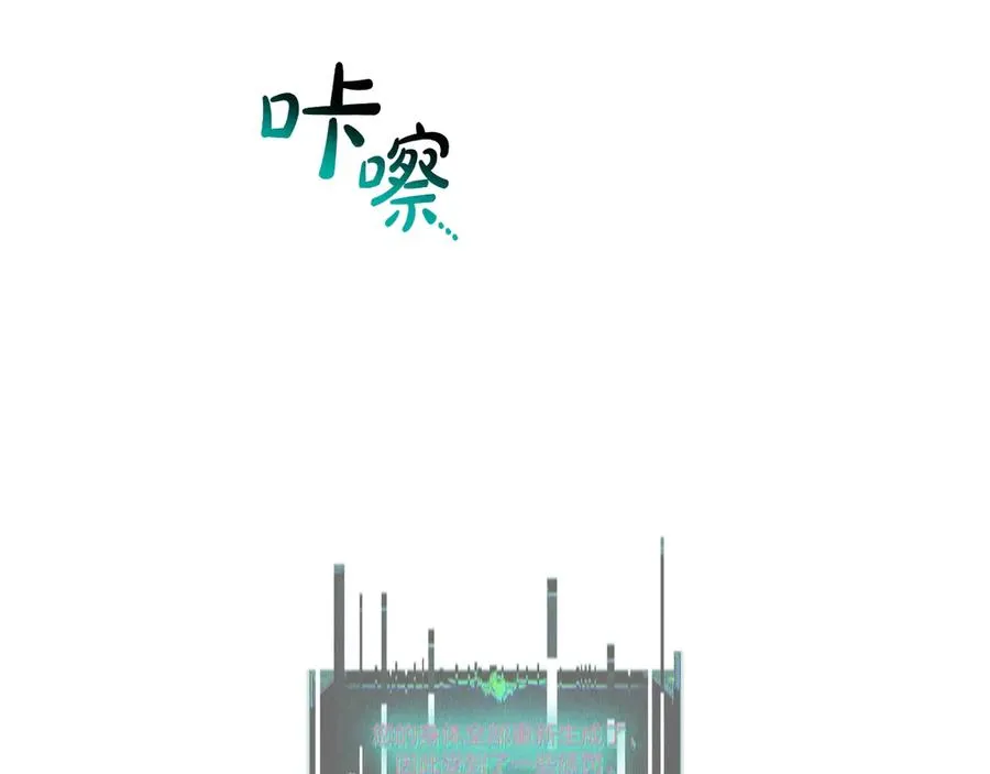 第92话 十三将军 第275页