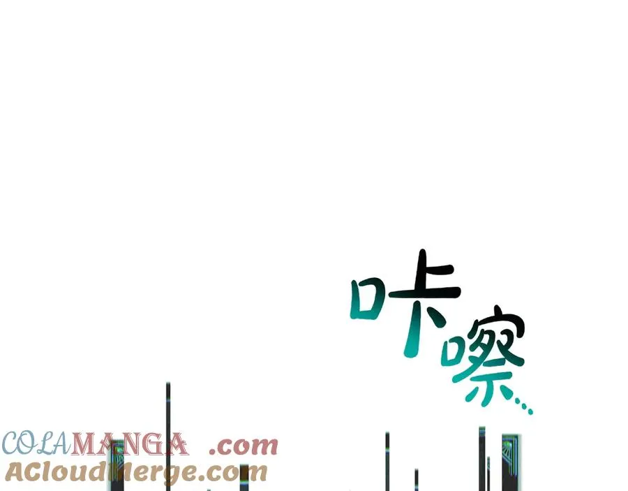 第92话 十三将军 第277页