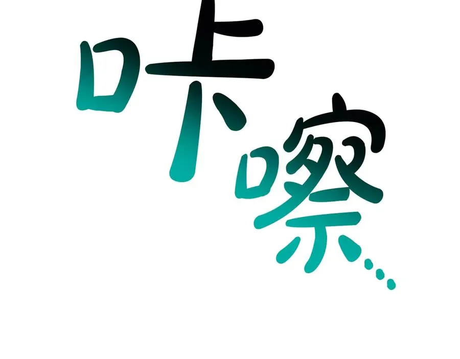第92话 十三将军 第283页