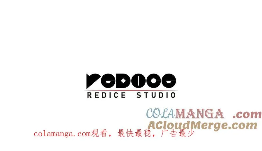 第92话 十三将军 第285页