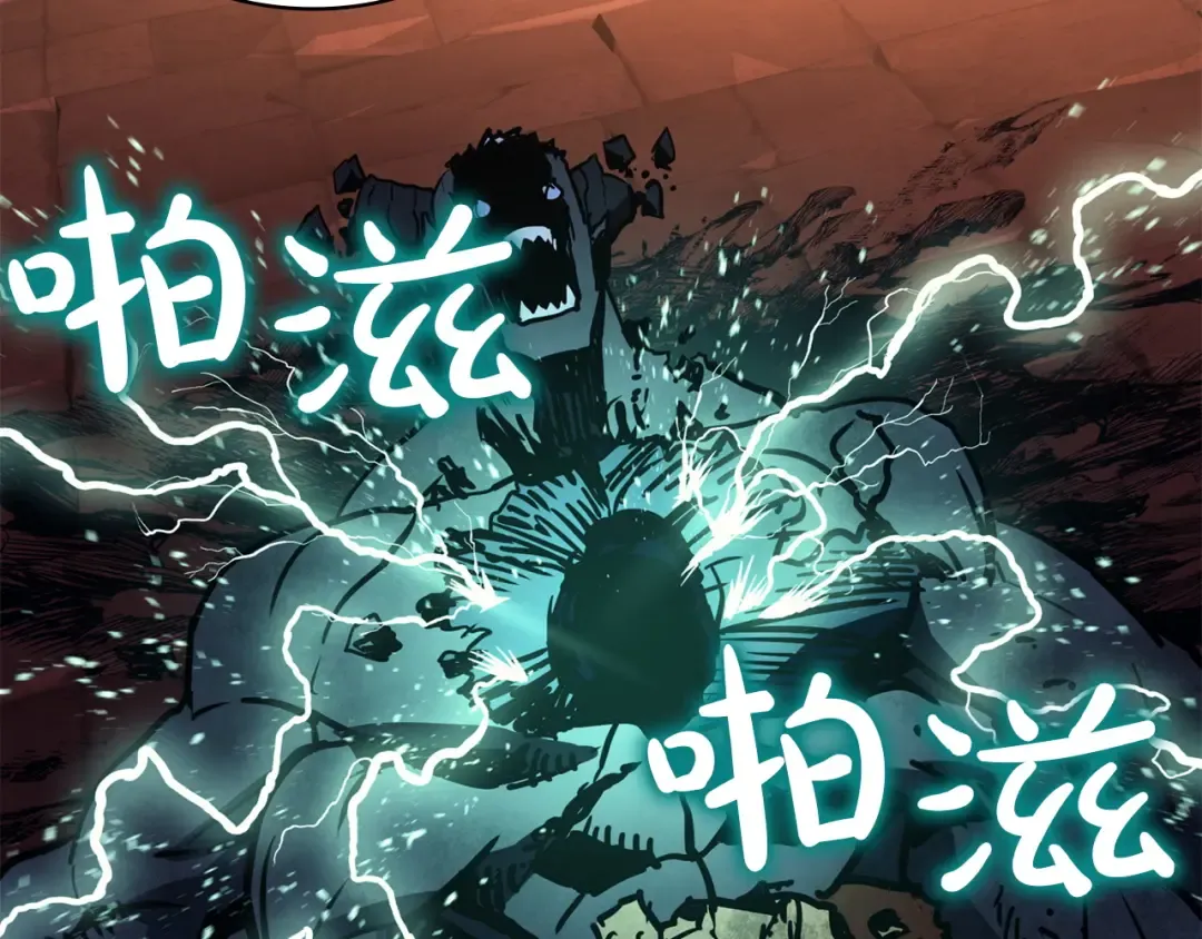 第140话 委托圣人 第2页
