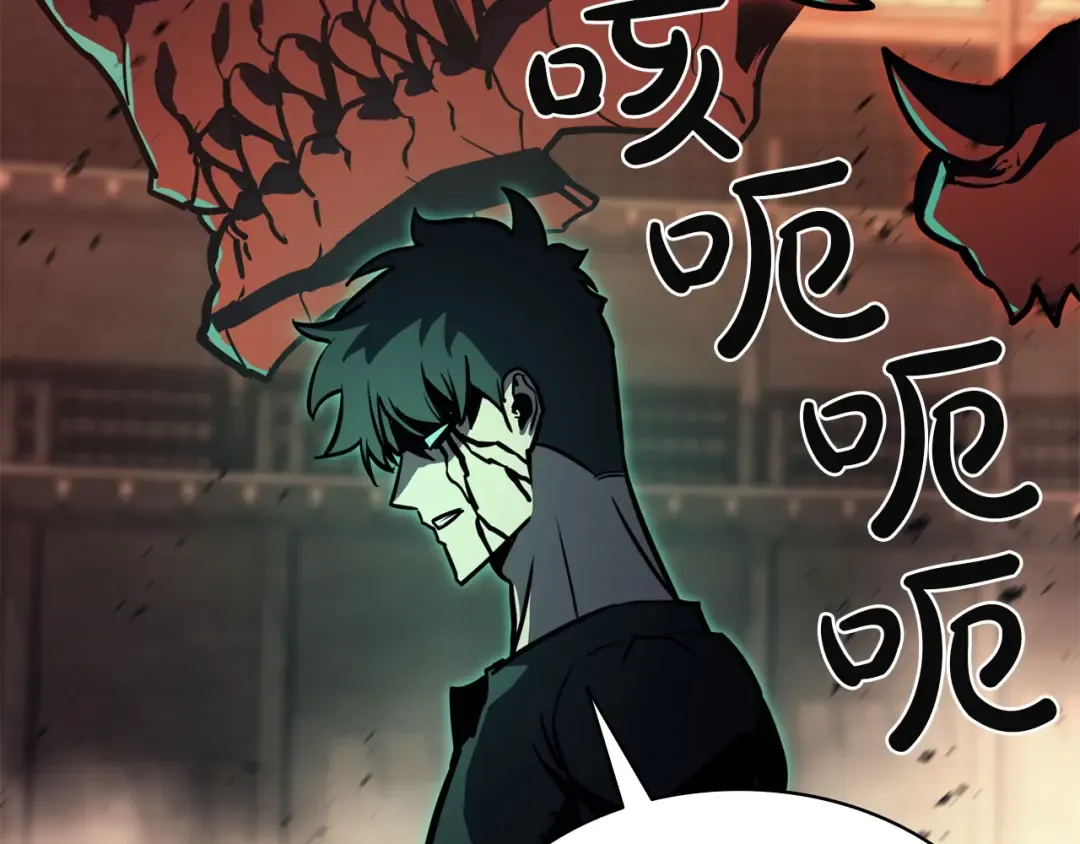 第140话 委托圣人 第6页