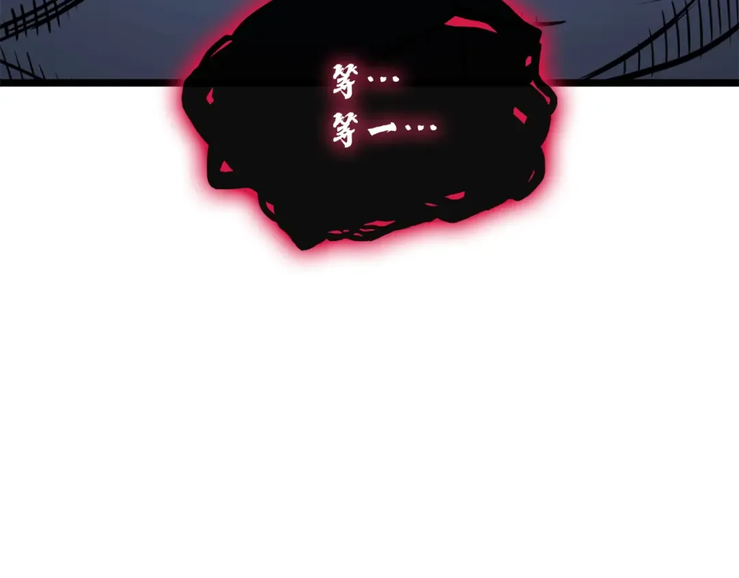 第140话 委托圣人 第11页