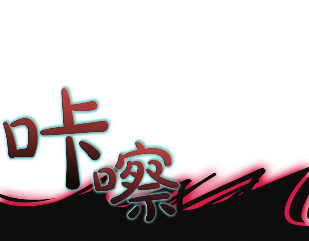 第140话 委托圣人 第12页
