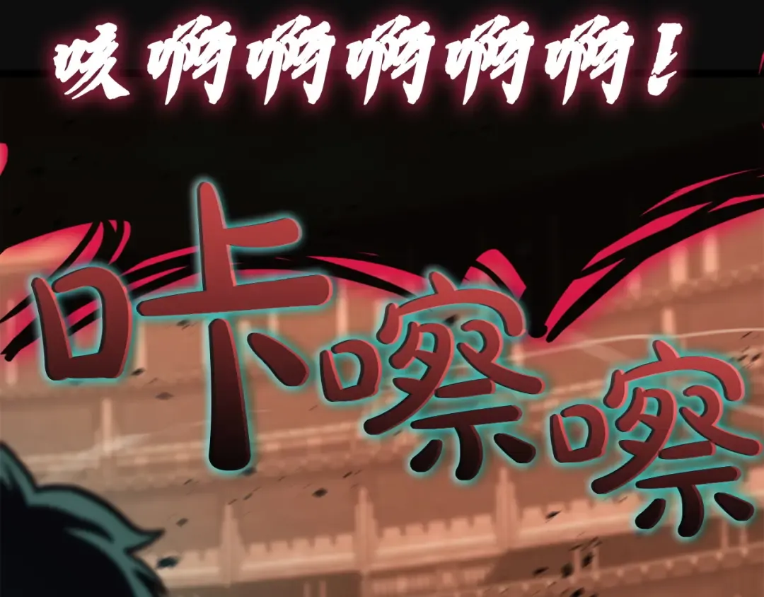 第140话 委托圣人 第13页