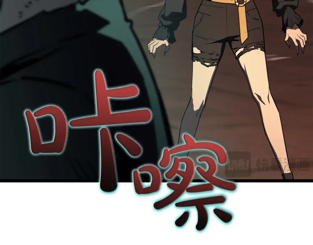 第140话 委托圣人 第15页