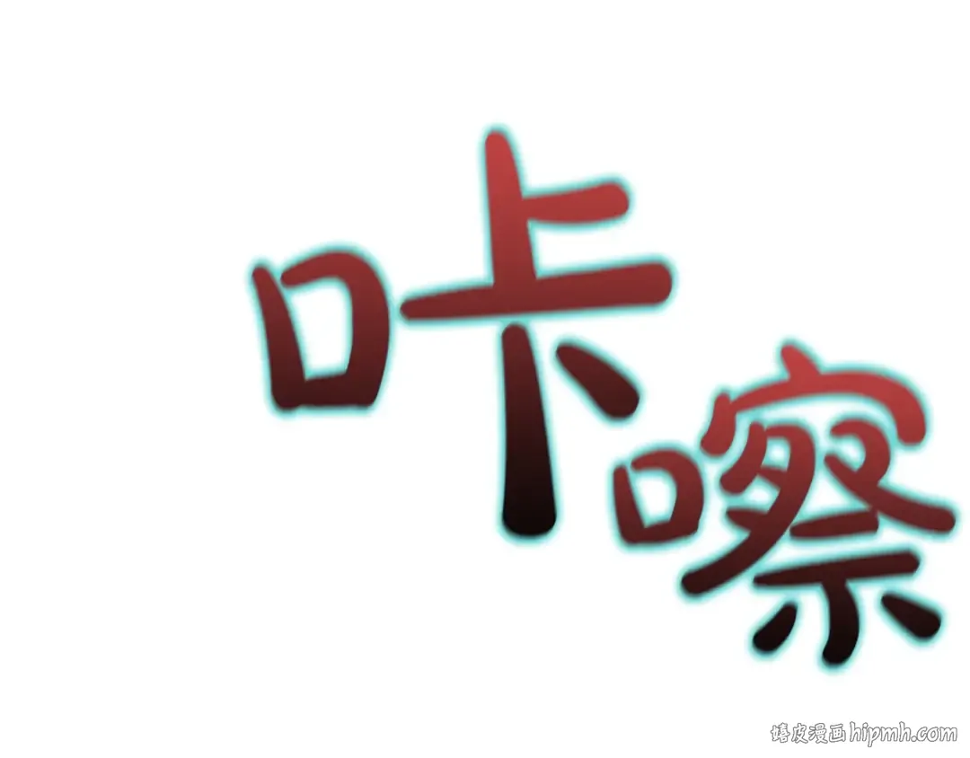 第140话 委托圣人 第16页