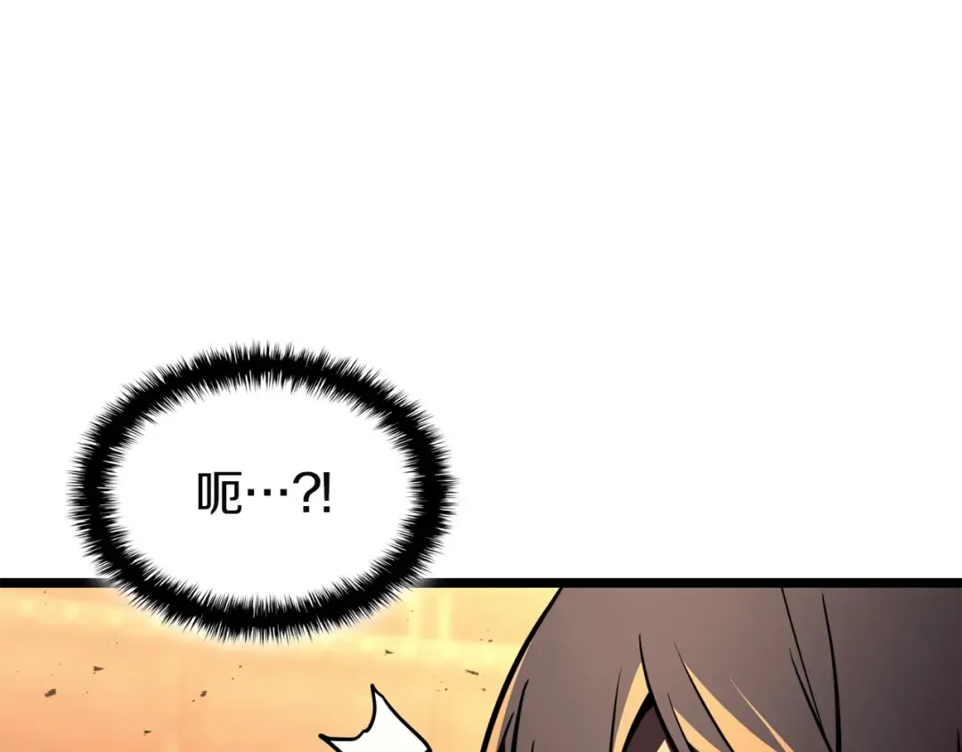 第140话 委托圣人 第21页