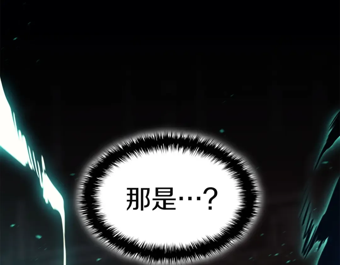 第140话 委托圣人 第23页