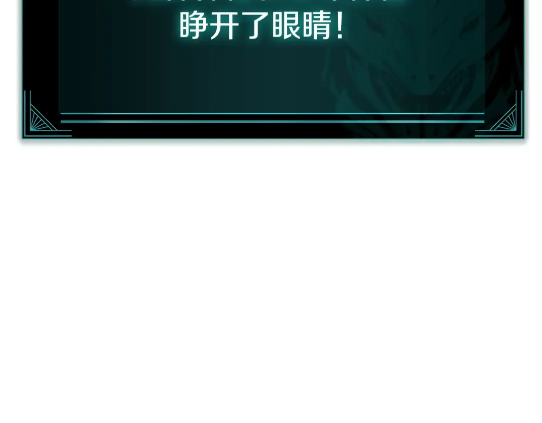 第140话 委托圣人 第27页