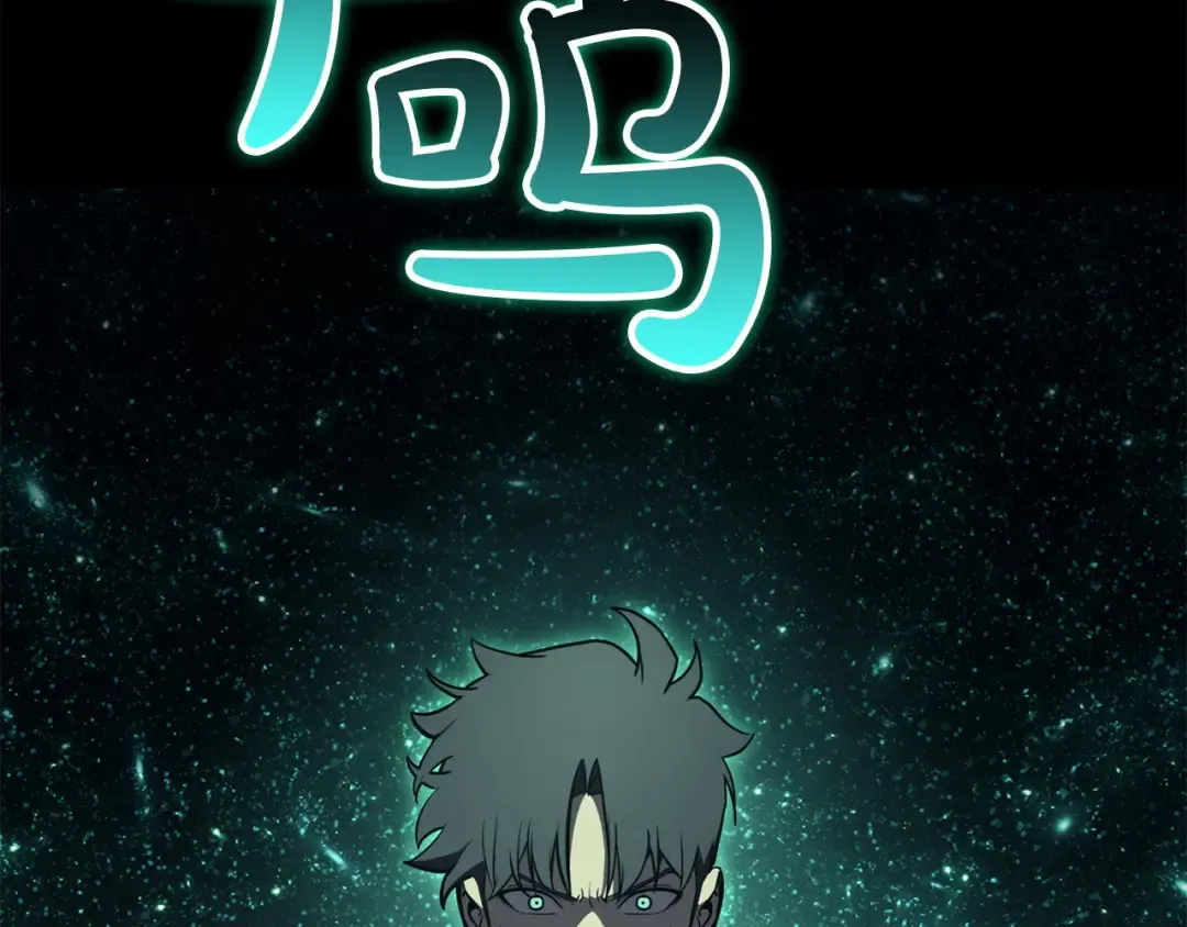 第140话 委托圣人 第31页